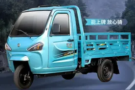 半封闭三轮车大战，性能优化，拉货代步一车多用，五羊、淮海出手图片