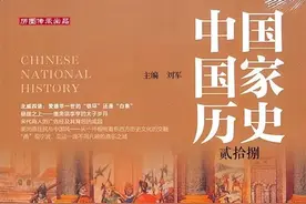 性价比最高的历史类刊物《中国国家历史》，买回全家历史阅读需求图片