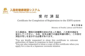 疫情下办理日本商务签证，稳定出签中，商务为出境白名单之列图片