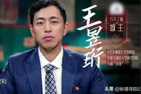 “水哥”王昱珩：两月考入清华，最强大脑一战成名，却为何退出？图片