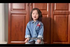 光年宝贝，你真的和奥特曼一样勇敢图片