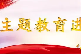 从毛泽东入闽诗词感悟奋进力量图片