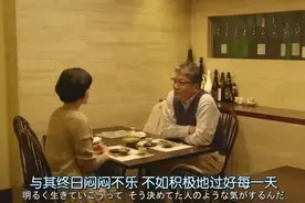 刷屏的孟晚舟最新演讲，教我学会了“松弛感”图片