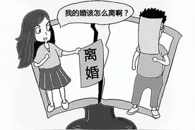 知识分享｜离婚流程指南图片