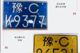 电动车、三轮车、老年代步车上牌条件、流程、费用，行内人告诉你图片