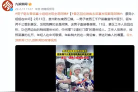 景区回应游客去苗寨发现都是阿姨 网友：卖家秀和买家秀图片