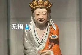 可爱表情包 | 菩萨无语系列图片