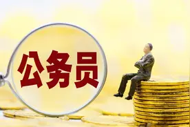 揭秘：长沙市公务员年收入曝光，你想知道多少？图片