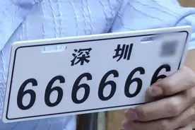 东莞塘厦惊现靓号车牌“深圳666666”！？这项电动自行车整治持续……图片