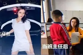 当老师的前后对比，到底有多大？图片