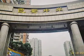 2023年重庆考上清华北大的人数及相应中学（8.1更新）图片