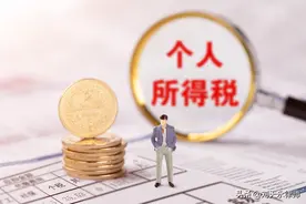 自然人税收监管系统大升级，三类群体个税合规刻不容缓图片