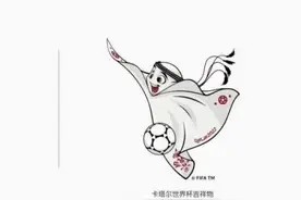 2022世界杯来啦！当我们说起世界杯除了足球还能谈什么？图片