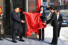 吉林市丰满区建华街道正式挂牌成立图片
