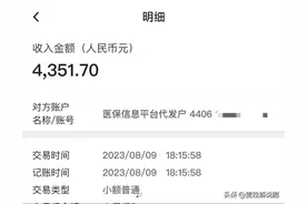 原来医保异地也可以使用报销，看完省下一大笔钱图片