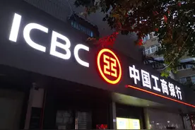 工商银行交易明细下载和电子业务回单下载操作流程图片