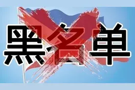 重名黑名单怎么入境菲律宾？图片