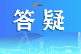 成名高速温江北收费站能否增设到崇州的出入口？双流区文星镇友邻路上能否规划一些停车位？图片