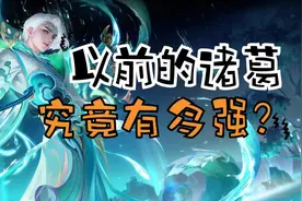 曾经的中路法王诸葛亮，一个大招带飞全场，为何现在越来越少了？图片