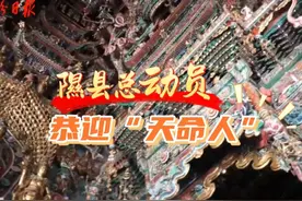 隰县小西天客流创新高！感谢天命人深情厚爱～图片