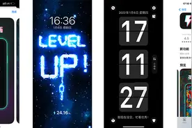 iPhone2021年实用火爆的APP总结图片