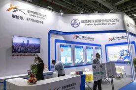 中国特钢摇篮，抚顺特钢：“三高一特”产品迎来需求高增期图片