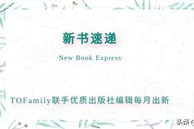 今年最后一期新书推荐，让哲学家塞涅卡教我们自由而有目的地生活图片
