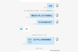 我与顺风车的故事图片