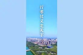 这就是孝义图片