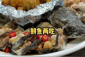 鲟鱼全身都是宝！在家做起来吧！#热门 #美食