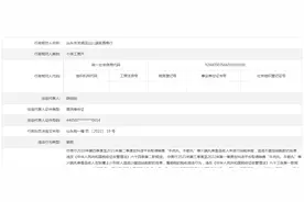 潮汕某个体户抖音卖牛肉丸未纳税申报被查，补税罚款近160万！图片