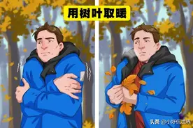 假如在外迷了路，可以帮助你野外求生的8个技巧图片