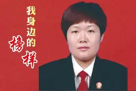 【我身边的榜样】大荔法院田妍：激扬巾帼志 奋斗绽芳华图片