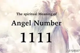 神奇的天使数字到底有什么寓意图片