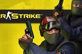 时代的眼泪，小时候最爱玩的CS，回来了图片