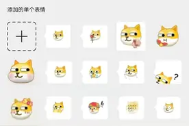 今天，你收集“狗头”表情包了么？图片