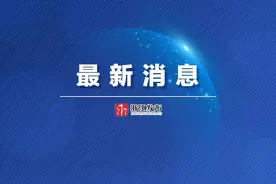 温州通报疫情最新情况及防控措施图片