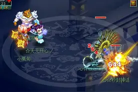 梦幻西游：175级狮驼岭连环击与大唐四扫对比，哪个伤害更高？图片