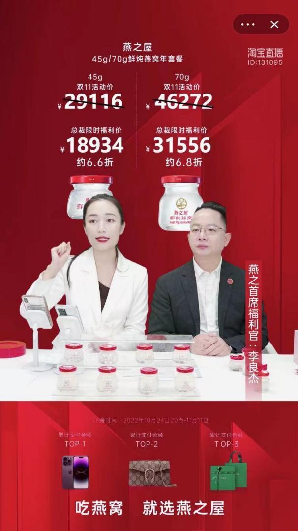 燕窝三星四星五星的区别 2026年燕窝3星和4星有啥区别