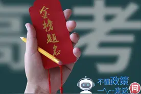 录取通知书何时能收到？关于高考录取，这些你要知道！图片