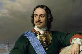 俄罗斯帝国沙皇彼得大帝图片