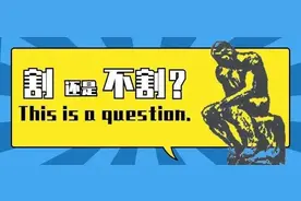 成年人还有必要割包皮吗？图片