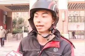 “火场救人被强行摘下口罩”的快递小哥，提拔了图片