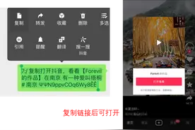 微信昨晚无法跳转抖音链接？今日可跳转图片