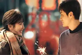 鉴赏现代爱情：《以年为单位的恋爱》票房上亿，安全感是什么？图片