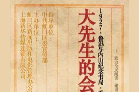 走！去“内山书店”听鲁迅的上海“红色朋友圈”故事图片