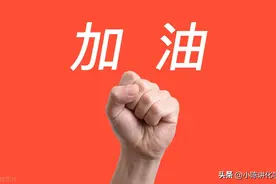 天津中考降20分录取，指标生了解一下图片