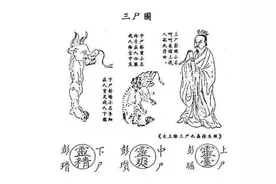 一人之下解析：三尸与涂君房图片