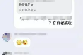 教教孩子！未成年男生致13岁女生怀孕，竟晒彩超图：看我的崽图片