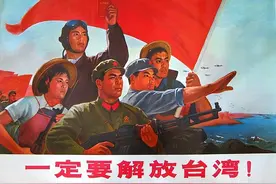 揭秘台湾回归后，台湾将迎来的政治、经济和文化新纪元图片